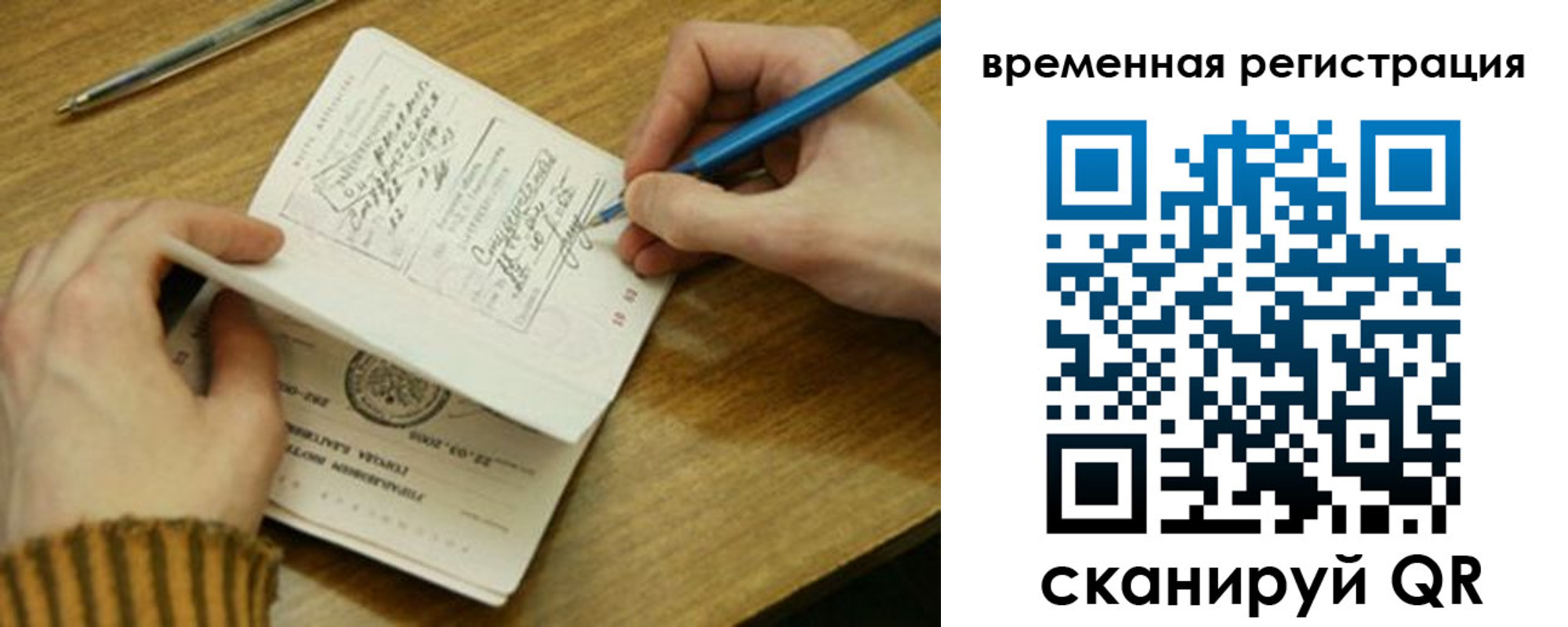 найти адрес прописки в Цивильске