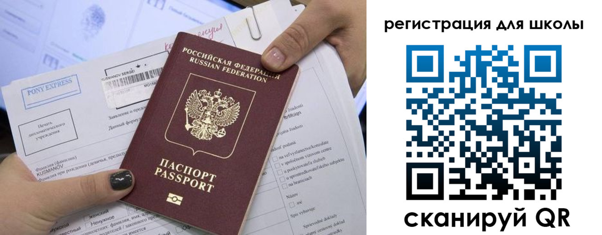прописка поиск в Цивильске