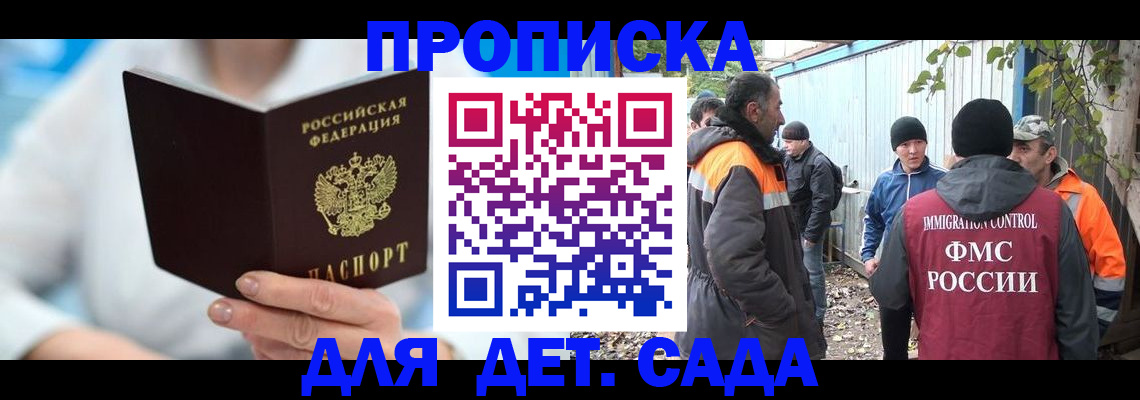 регистрация в Цивильске